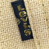 リーバイス Levis NUVO FLARES STA-PREST 黒タブ デッドストック メンズ W69 L84