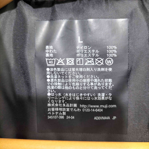ムジルシリョウヒン 無印良品 2024AW 洗える中わた ステンカラーコート メンズ JPN:L