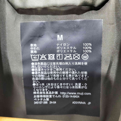 ムジルシリョウヒン 無印良品 2024AW 洗える中わた ステンカラーコート メンズ JPN:M