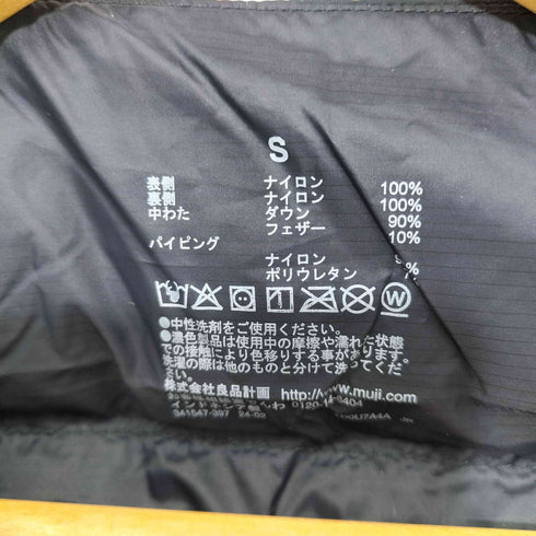 ムジルシリョウヒン 無印良品 ノーカラーベスト 軽量ダウン (帯電防止裏地) メンズ JPN:S