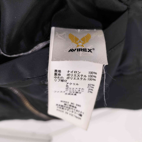 アヴィレックス AVIREX COMMERCIAL MA-1フライトジャケット メンズ 2XL