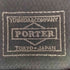 ポーター PORTER DILL マルチコインケース メンズ