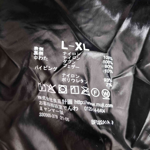 ムジラボ MUJI labo 撥水ポケッタブルリバーシブルダウンベスト メンズ L-XL