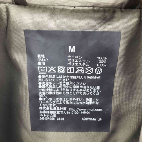 ムジルシリョウヒン 無印良品 2024AW 洗える中わた ステンカラーコート メンズ JPN:M