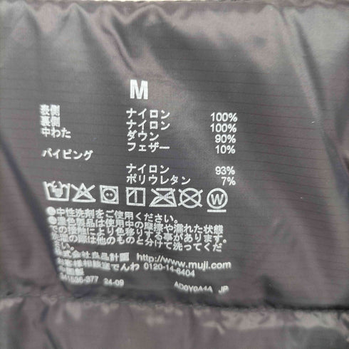 ムジルシリョウヒン 無印良品 ノーカラーベスト 軽量ダウン (帯電防止裏地) メンズ JPN:M