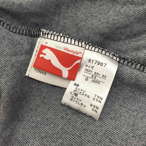 プーマ PUMA ロゴ 刺繍 ベロア イージー スウェット パンツ メンズ O