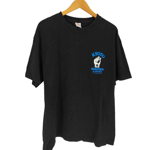UNITED ATHLE KYOTO DAISAKUSEN アーティスト バックプリント S/S クルーネック Tシャツ バンドTシャツ メンズ JPN:XL