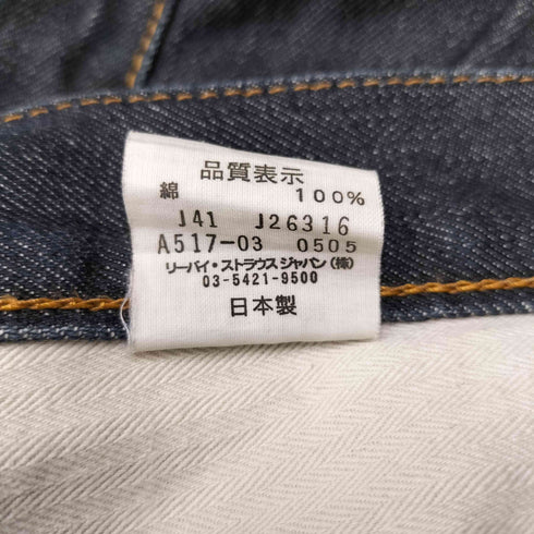 リーバイス Levis 00S 517 ボタン裏 J41 刻印 バック アシンメトリー ポケット ジップフライ ブーツカット フレア デニム パンツ 2005年製 濃紺 メンズ W:32 L:33