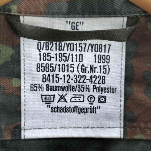 ジャーマンアーミー GERMAN ARMY フレクターカモ柄 フィールドジャケット メンズ 185-195