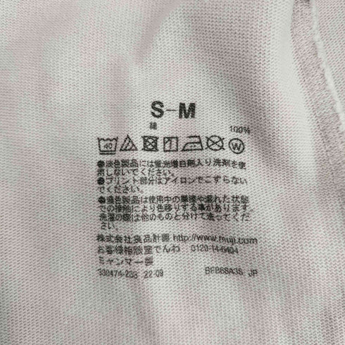 ムジラボ MUJI labo 2023SS 太番手五部袖プルオーバー メンズ S-M