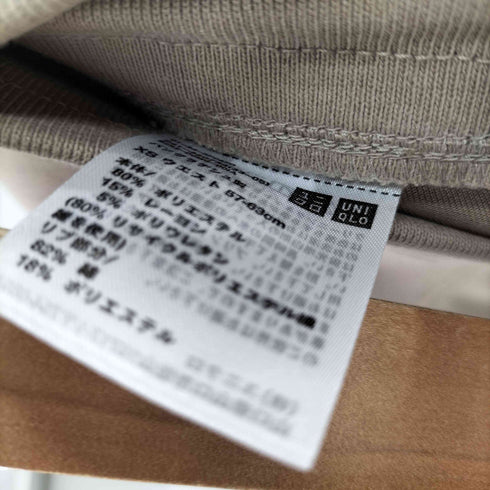 ユニクロ UNIQLO ドライスウェットナローマキシスカート レディース JPN:XS