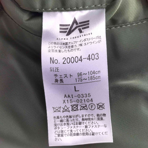 アルファインダストリーズ ALPHA INDUSTRIES MA-1 JAPAN SPEC フライト ジャケット メンズ JPN:L
