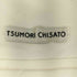 ツモリチサト TSUMORI CHISATO エンボス加工 ジップロングスカート レディース