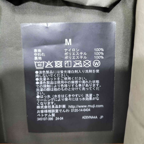 ムジルシリョウヒン 無印良品 2024AW 洗える中わた ステンカラーコート メンズ JPN:M