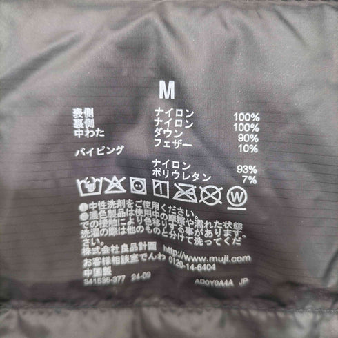 ムジルシリョウヒン 無印良品 ノーカラーベスト 軽量ダウン (帯電防止裏地) メンズ JPN:M