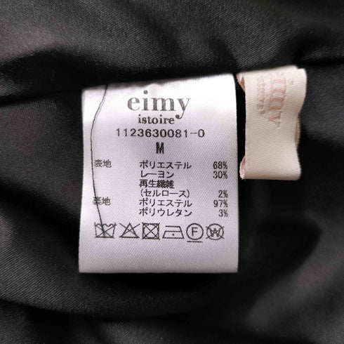 エイミーイストワール eimy istoire 23AW クラシック ツイード フレア ワンピース レディース JPN:M