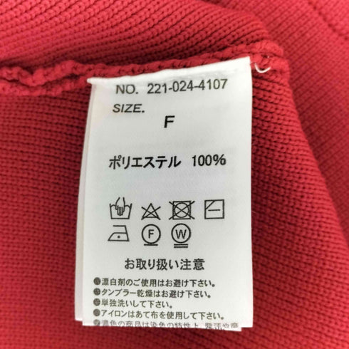 hellam フロントジップタイトスカート レディース レディース FREE