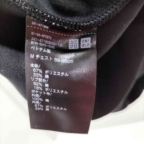 ユニクロシー UNIQLO:C スウェットオーバーサイズプルパーカ レディース JPN:M