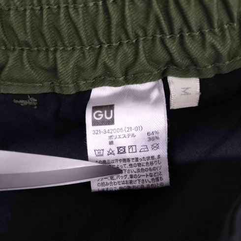 ジーユー GU スーパーワイドカーゴパンツ レディース JPN:M