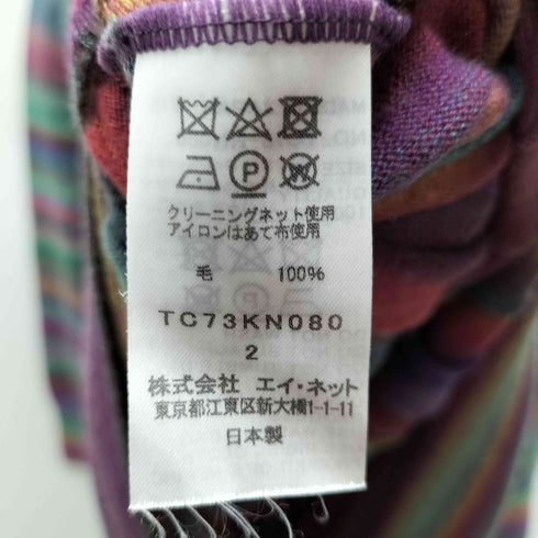 ツモリチサト TSUMORI CHISATO スペースダイドッキングニット レディース 2
