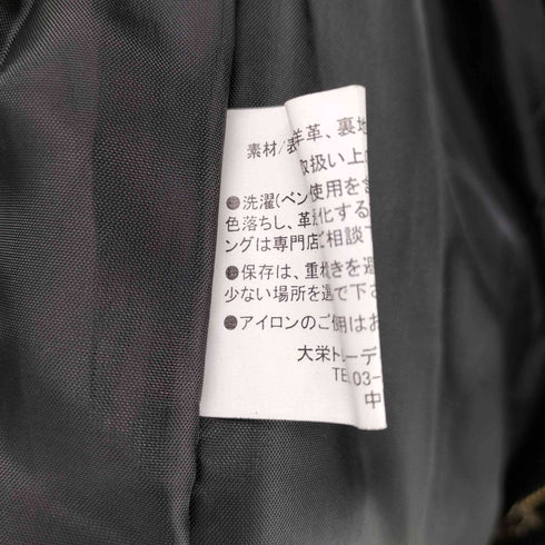 総柄 ラムレザージャケット メンズ JPN:L