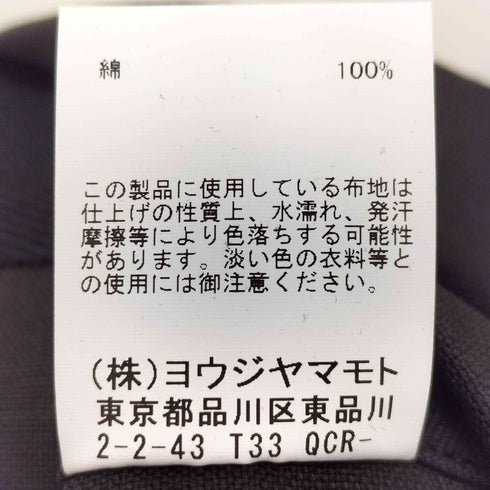 ヨウジヤマモト Yohji Yamamoto NOVELTY TOTE BAG メンズ