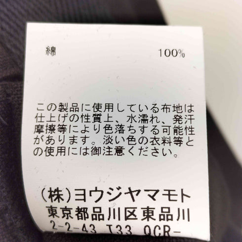 ヨウジヤマモト Yohji Yamamoto NOVELTY TOTE BAG メンズ