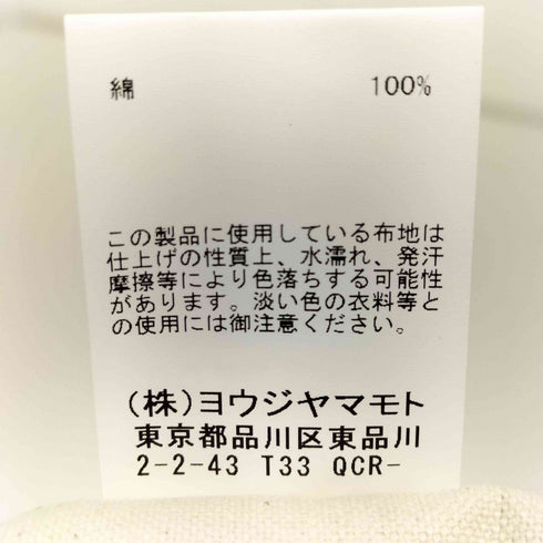 ヨウジヤマモト Yohji Yamamoto NOVELTY TOTE BAG メンズ