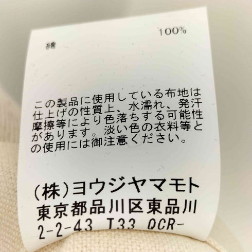 ヨウジヤマモト Yohji Yamamoto NOVELTY TOTE BAG メンズ