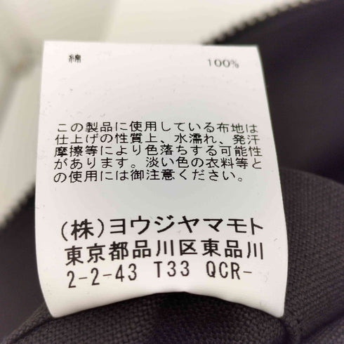 ヨウジヤマモト Yohji Yamamoto NOVELTY MESSENGER BAG メンズ