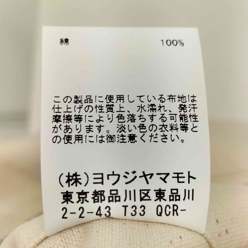 ヨウジヤマモト Yohji Yamamoto NOVELTY MESSENGER BAG メンズ