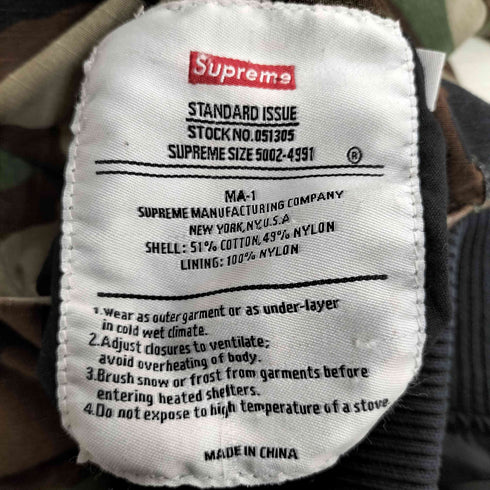 シュプリーム Supreme Reversible Cotton MA-1 リバーシブルコットン フライトジャケット メンズ import:L