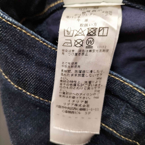 シビリア SIVIGLIA ストレッチスキニーデニムパンツ レディース 24