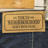 ネイバーフッド NEIGHBORHOOD 18SS UTILITY/C-PT メンズ JPN:M