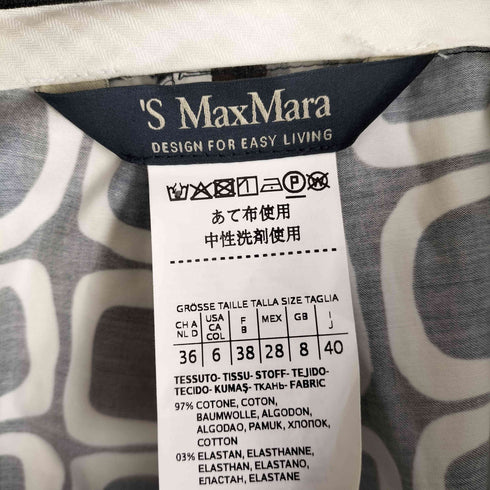 エスマックスマーラ S Max Mara 総柄 センタープレス フレアパンツ レディース EUR:36