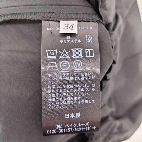 ミューズデドゥーズィエムクラス MUSE de Deuxieme Classe *Felicity パンツ レディース JPN:34