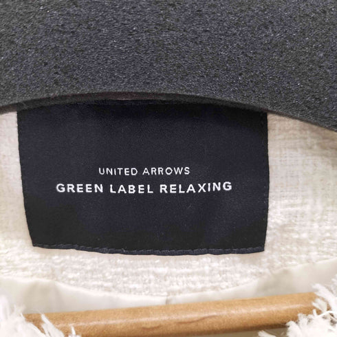 ユナイテッドアローズグリーンレーベルリラクシング UNITED ARROWS green label relaxing 23SS ツイードフリンジポケットベスト レディース