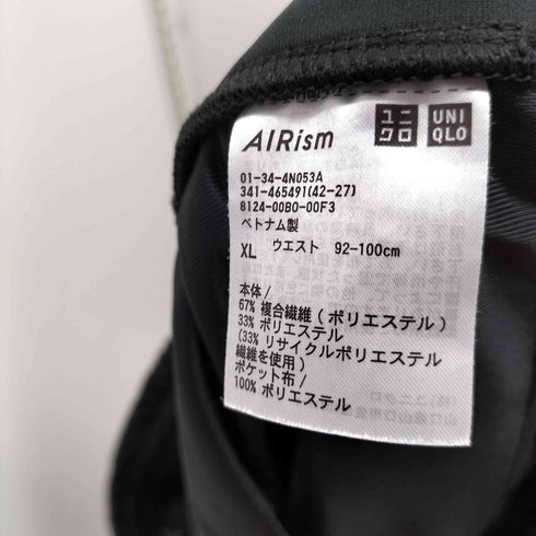 ユニクロ UNIQLO ウルトラストレッチドライEXテーパードパンツ メンズ JPN:XL