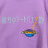 朝方のミートパスタ教 フロント刺繍クルーネックTシャツ メンズ JPN:XL