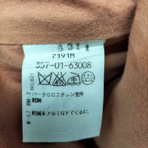 ヴィヴィアンウエストウッドレッドレーベル Vivienne Westwood RED LABEL ショートステンカラーコート レディース 3
