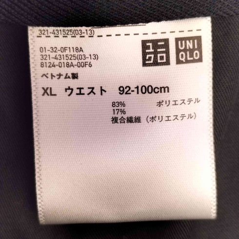 ユニクロユー UNIQLO U ワイドフィットテーパードパンツ メンズ JPN:XL