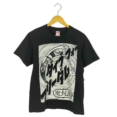 ユナイテッドアスレ UNITED ATHLE ダイブ フォー フリーダム 魔封波 両面 バンドプリントTシャツ バンT メンズ JPN:M