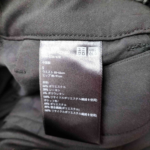 ユニクロ UNIQLO 23AW タックワイドパンツ レディース JPN:S