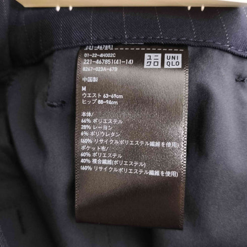 ユニクロ UNIQLO タックワイドパンツ レディース JPN:M