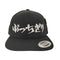 ブエナビスタ BUENA VISTA ぶっちぎりBV CAP メンズ FREE