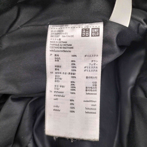 ユニクロ UNIQLO ストレッチダウンジャケット レディース JPN:M