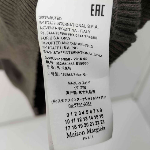 メゾンマルジェラ Maison Margiela 16AW レザー エルボーパッチ ハーフジップニット メンズ import:L