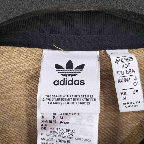 アディダスオリジナルス adidas Originals クロコ柄 ドルマンスリーブクロップドスウェット レディース JPN:M