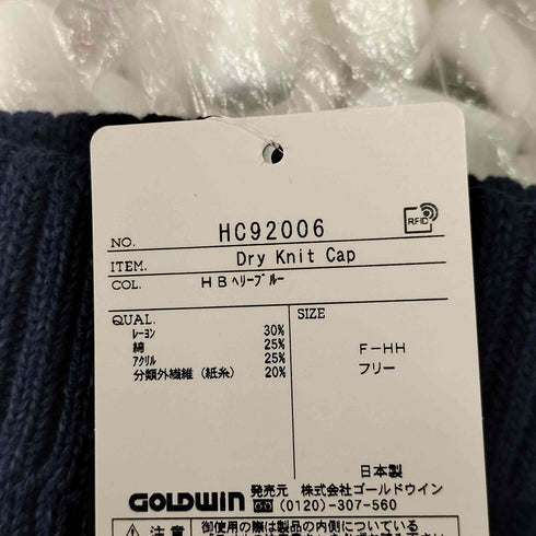 ヘリーハンセン HELLY HANSEN DRY KNIT CAP メンズ FREE