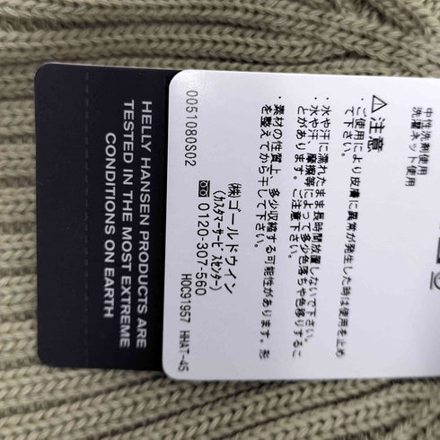ヘリーハンセン HELLY HANSEN HHロゴ KODENSHI BEANIE コウデンシビーニー メンズ FREE